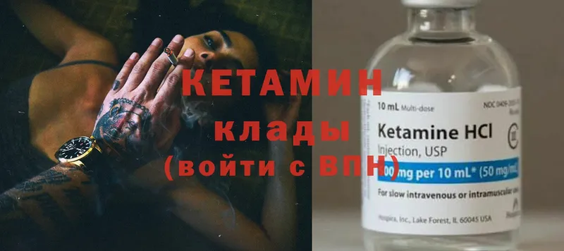 Кетамин ketamine  Дюртюли 